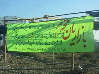 آیا کشمکش های بین شهروندان و بازاریان با شهرداری بندرترکمن برای  انتقال مکان بازار هفتگی پایان خواهد یافت ؟ 